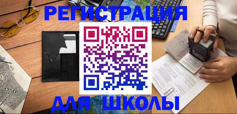 форма 3 в Астрахани